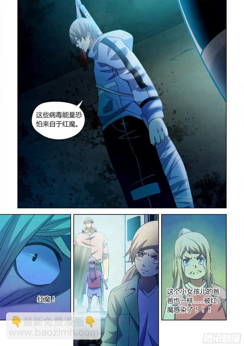 第254话-第254话