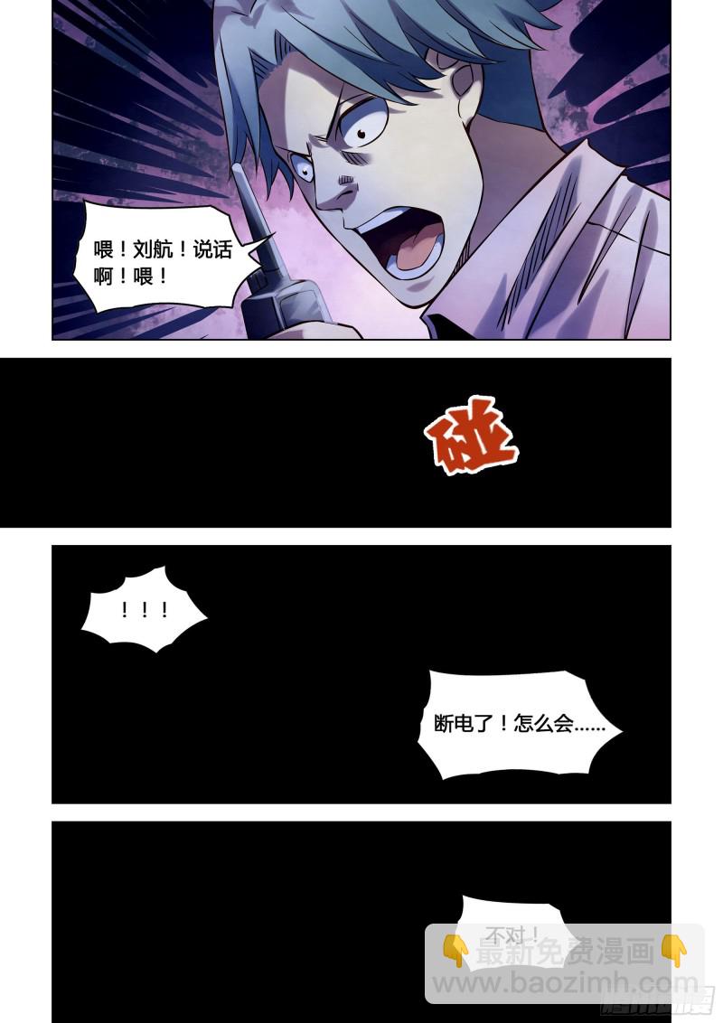 第254话-第254话