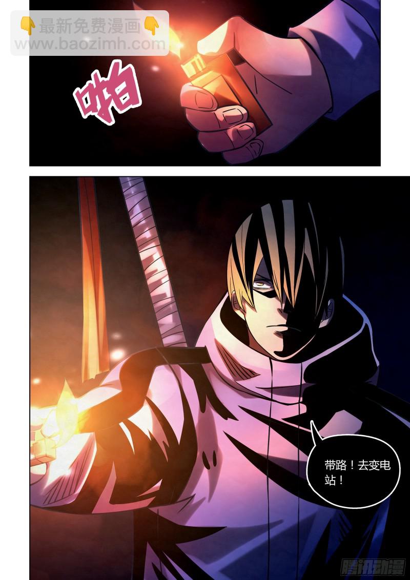 第254话-第254话