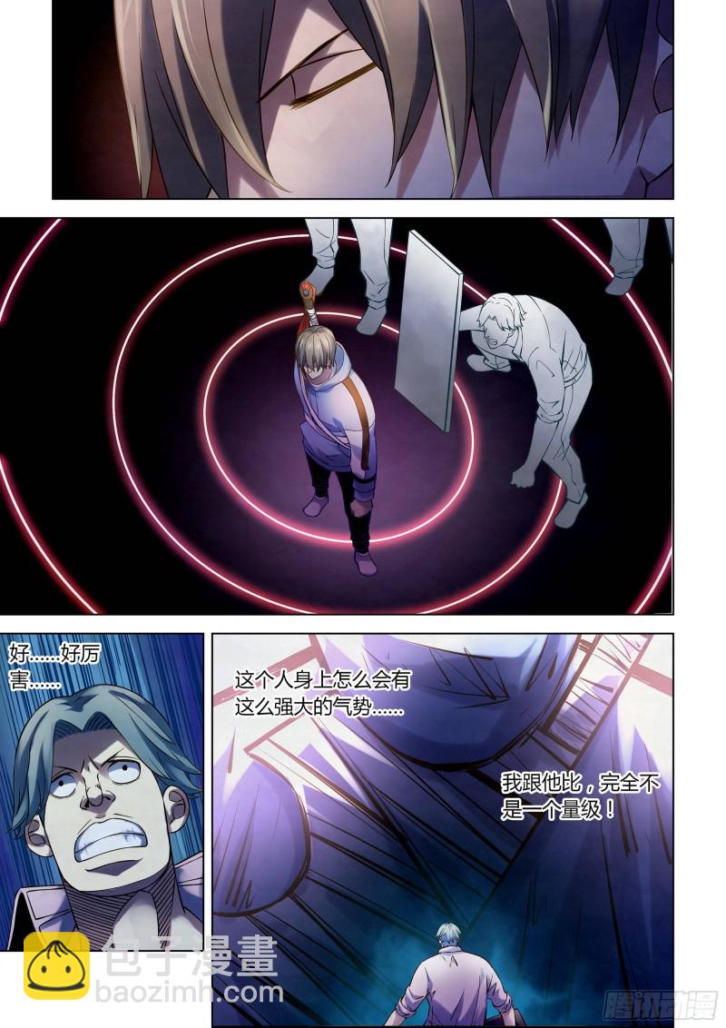 第254话-第254话
