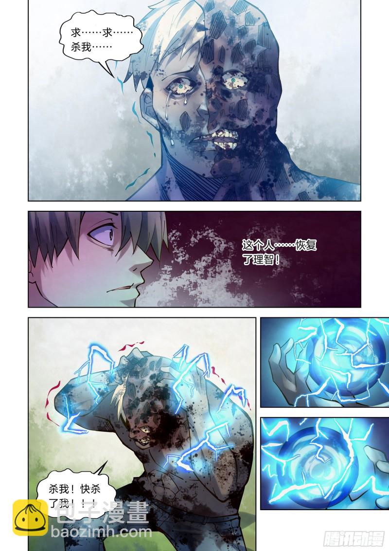 第256话-第256话