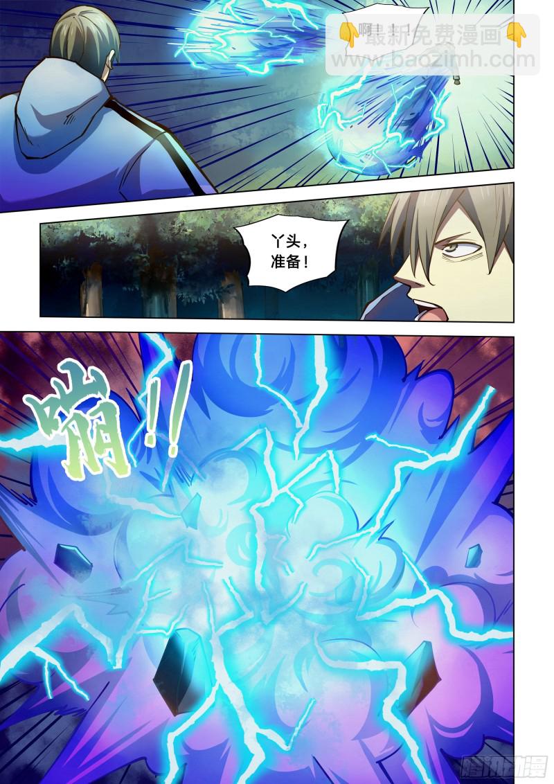 第256话-第256话