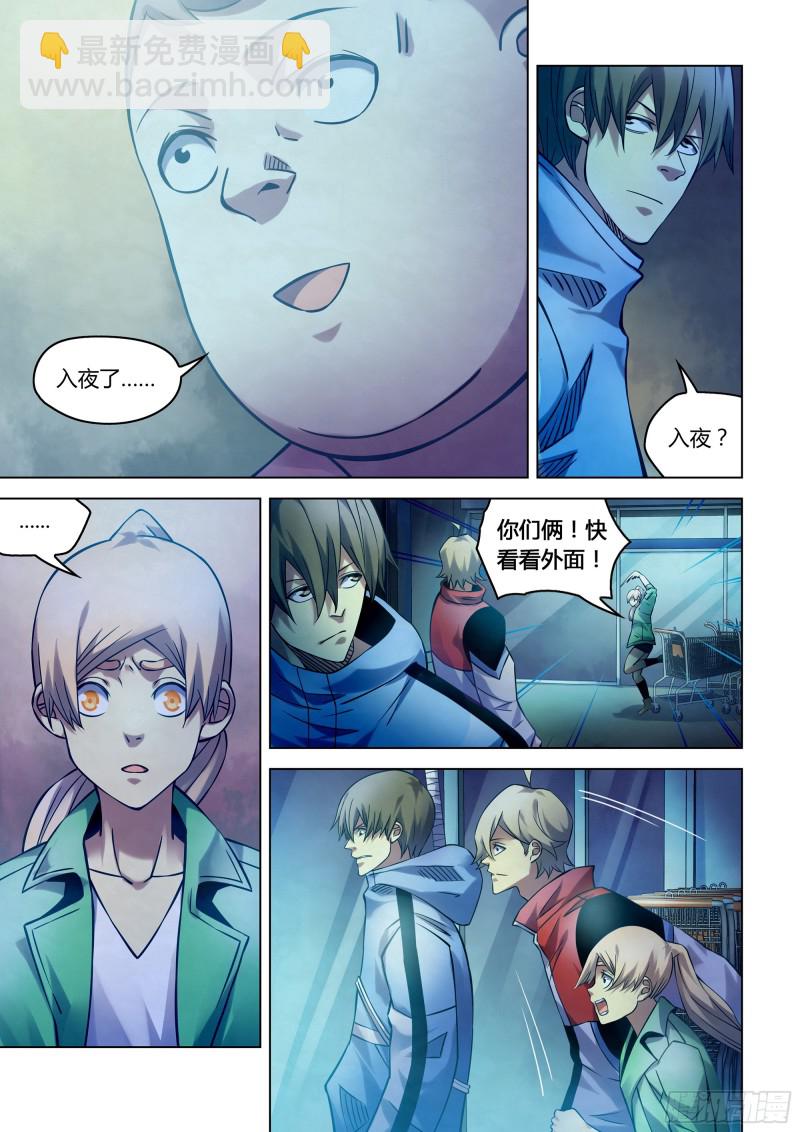 第258话-第258话