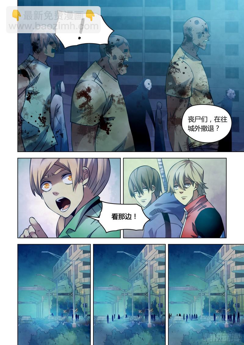 第258话-第258话