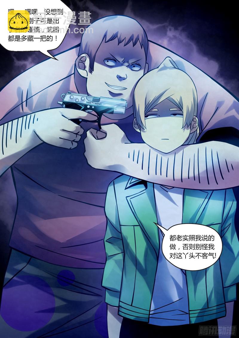 第258话-第258话