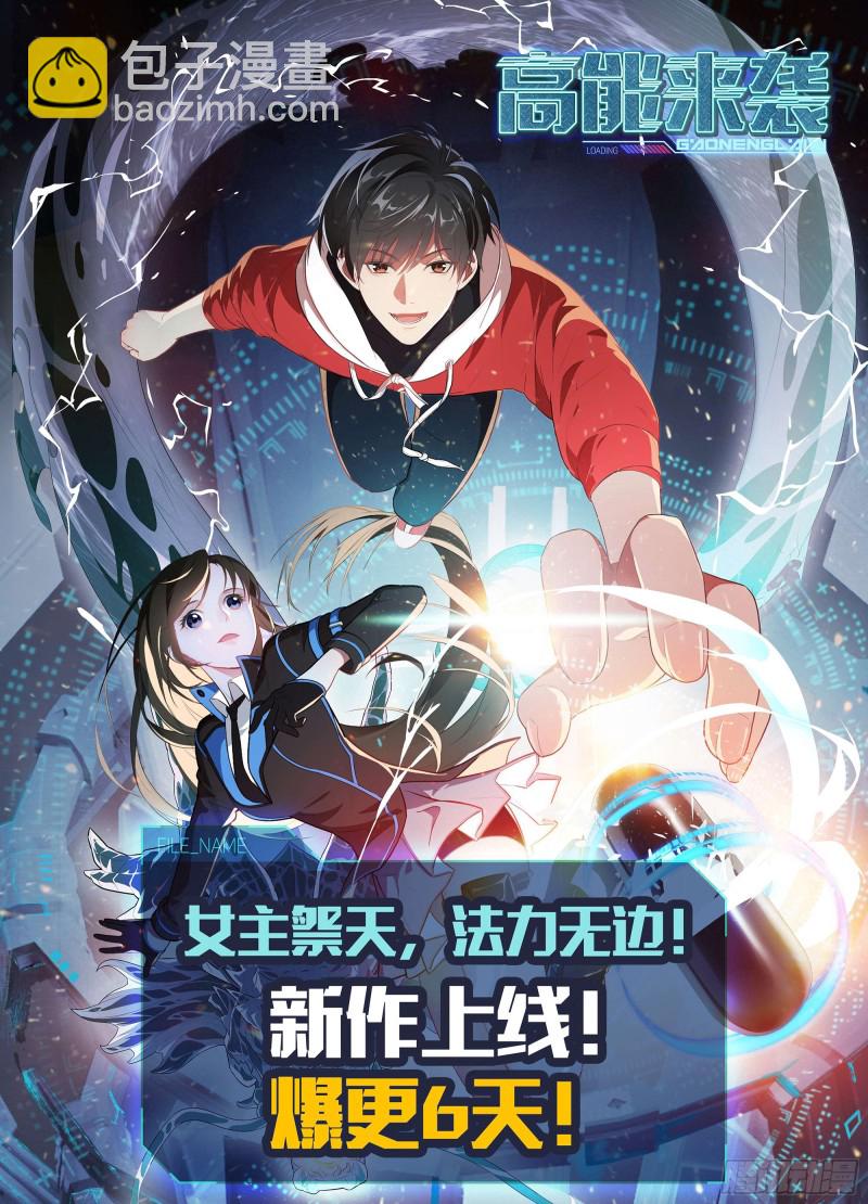 第258话-第258话