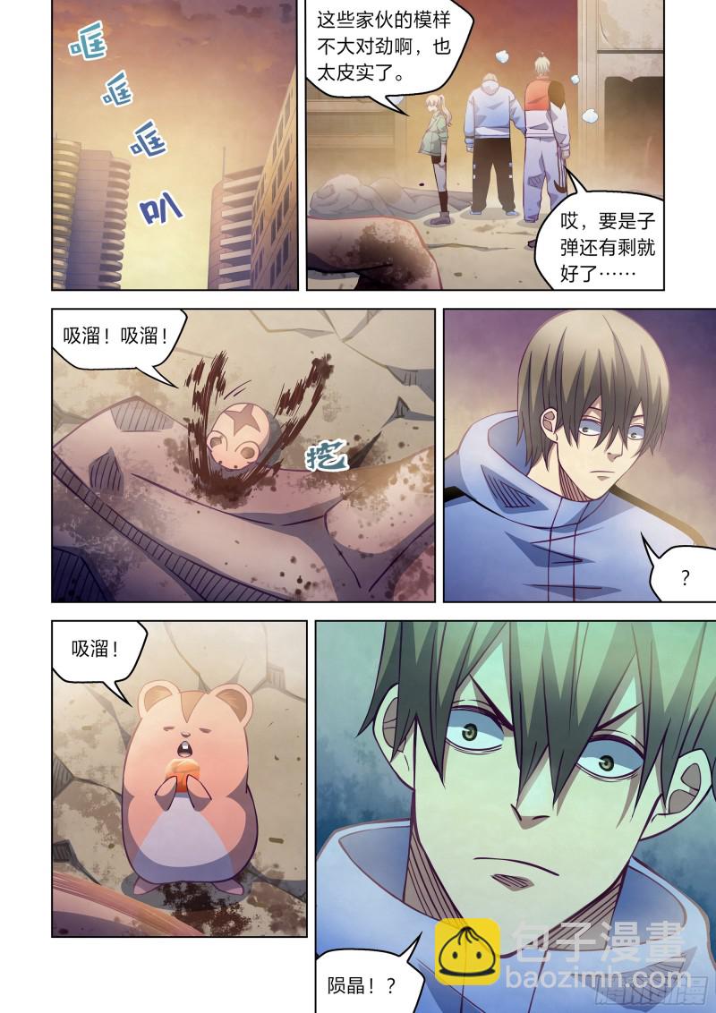 第258话-第258话