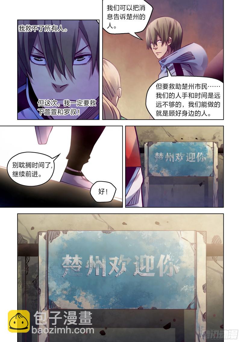 第258话-第258话
