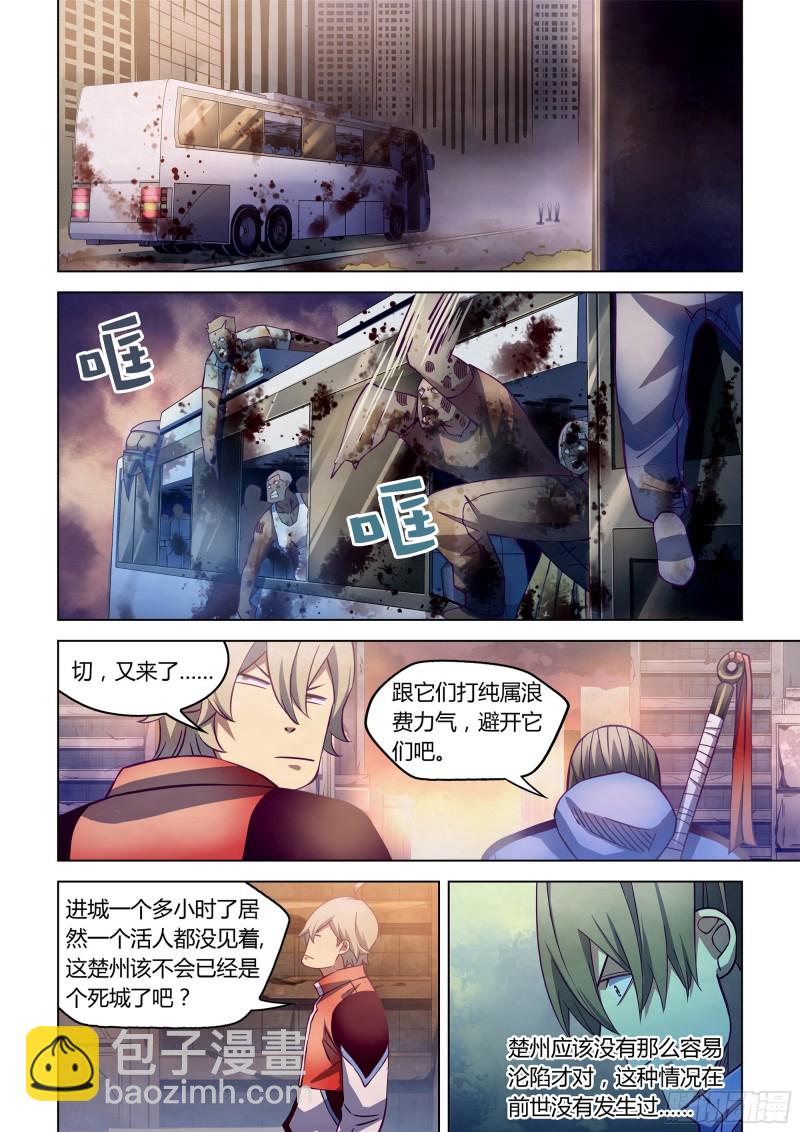 第258话-第258话