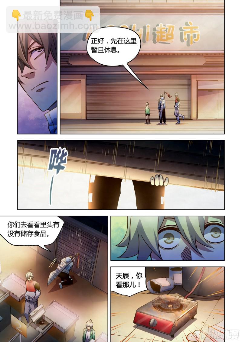第258话-第258话