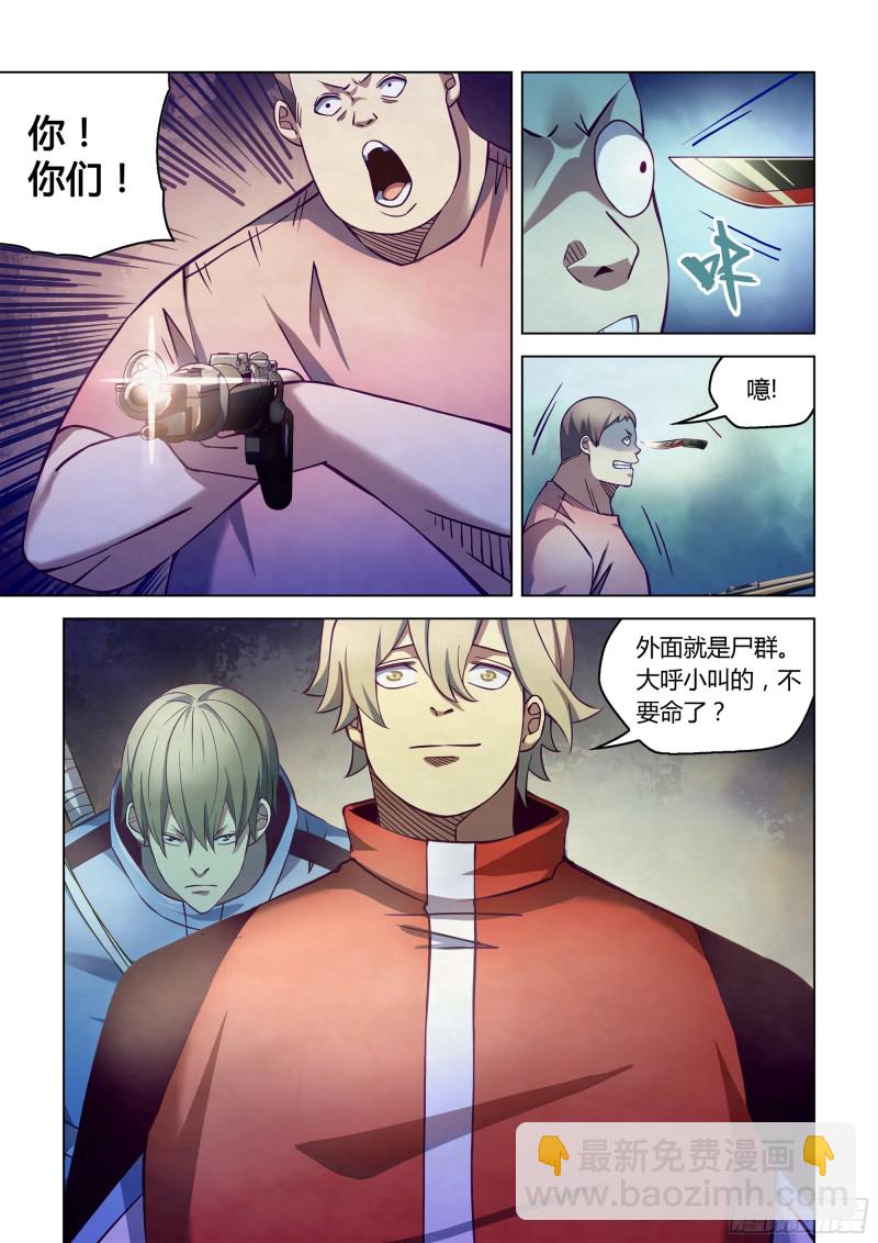 第258话-第258话