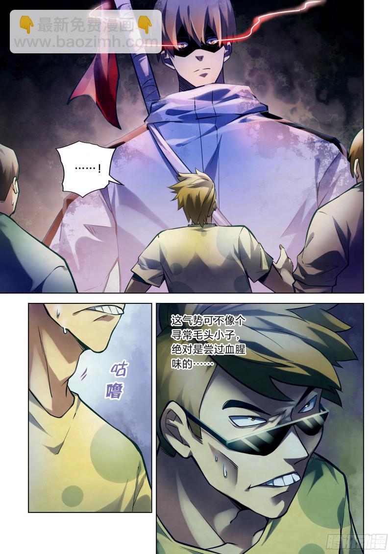 第260话-第260话