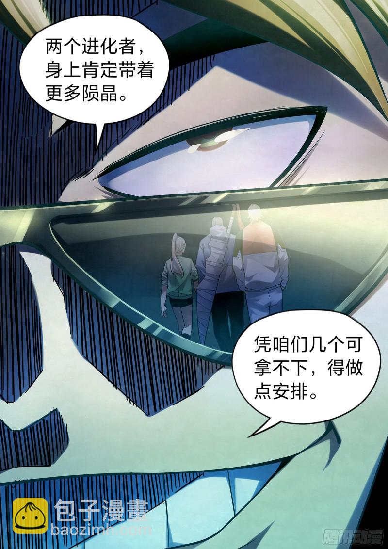 第260话-第260话