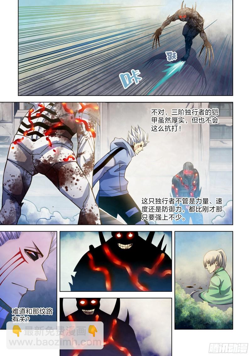 第264话-第264话