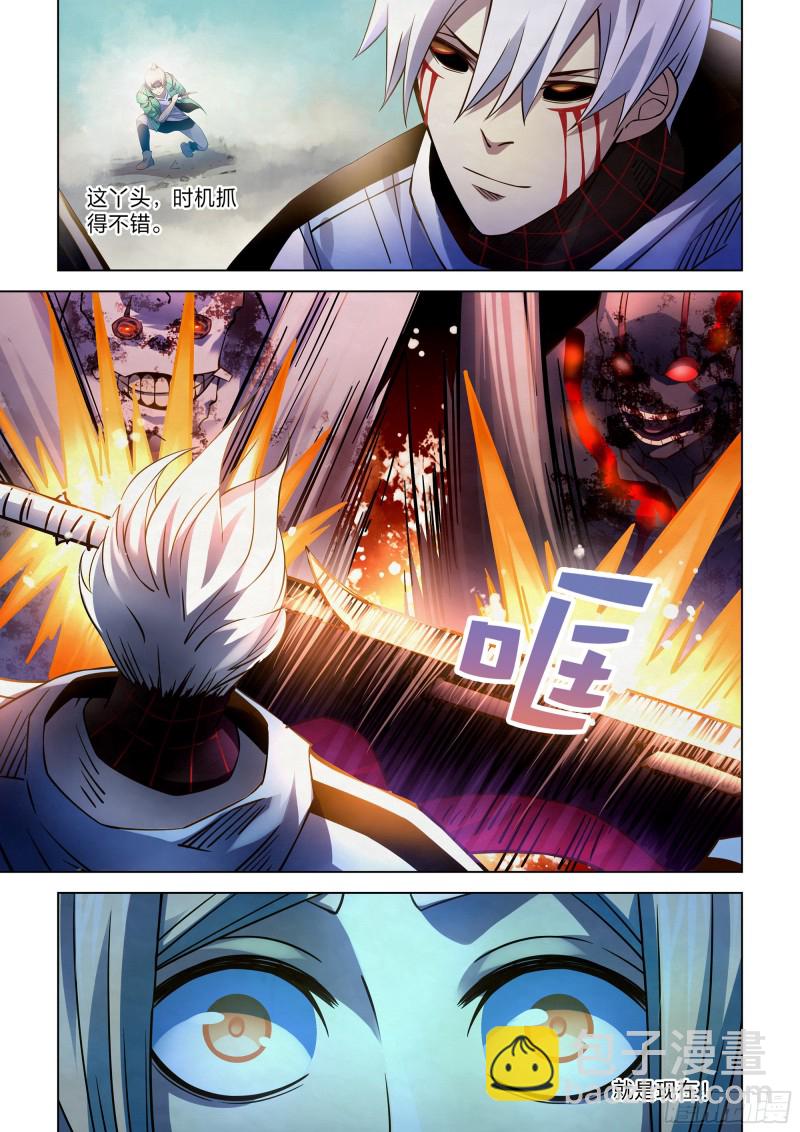 第264话-第264话