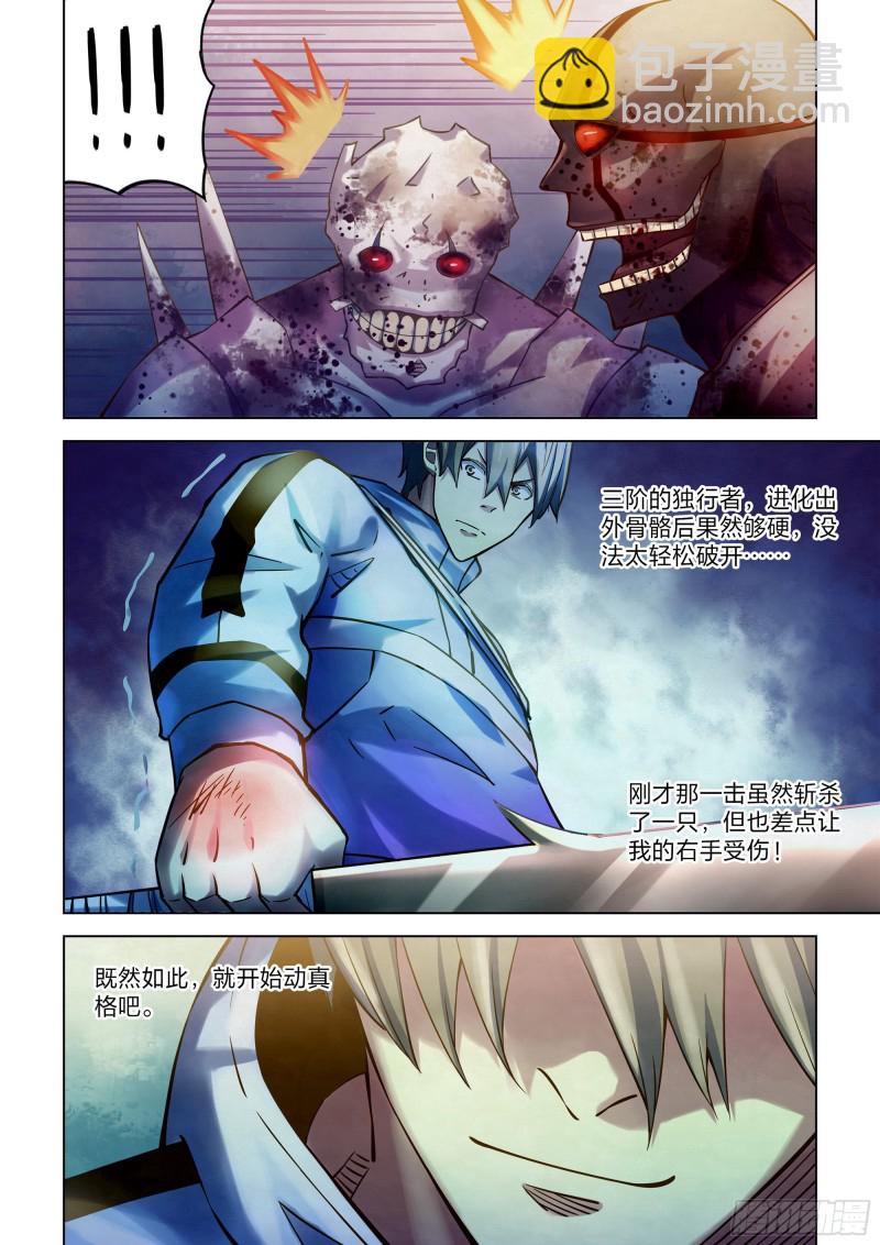 第264话-第264话