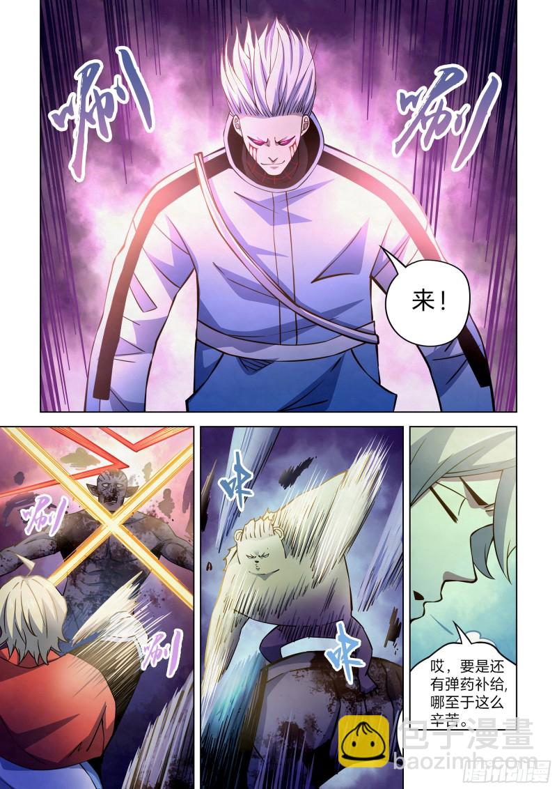 第264话-第264话