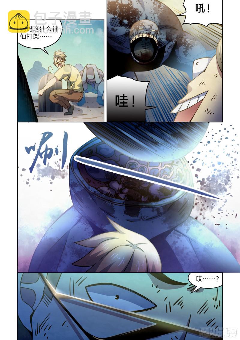 第264话-第264话