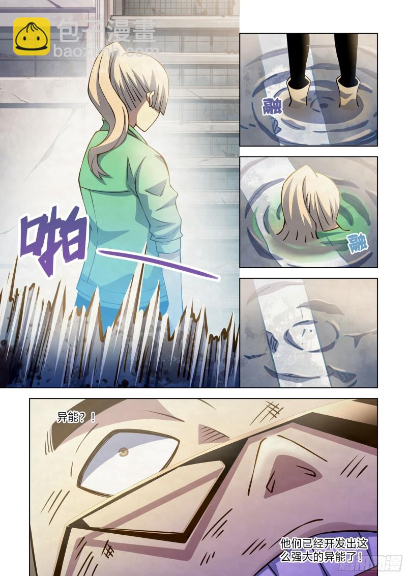第264话-第264话