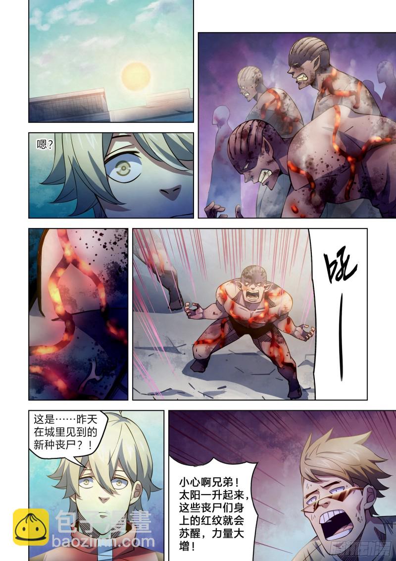 第264话-第264话