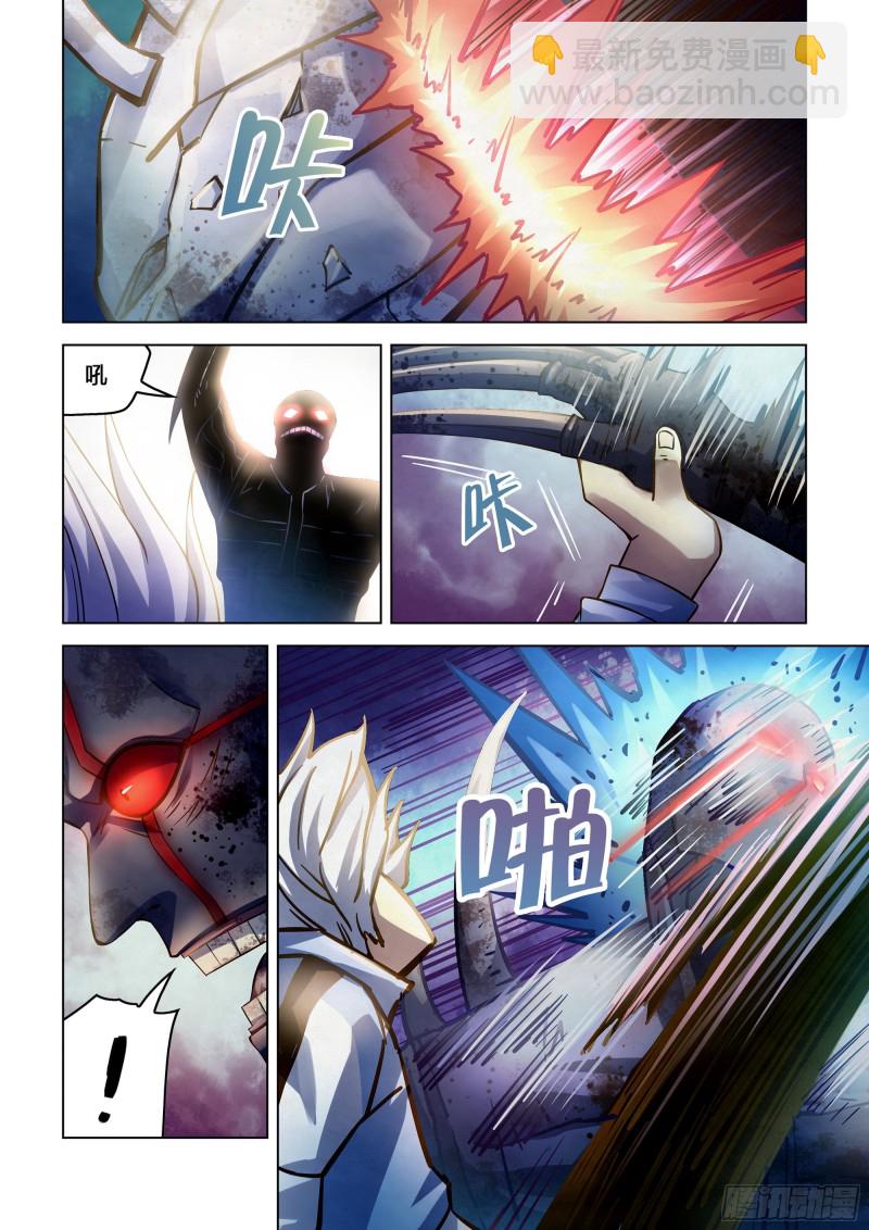 第264话-第264话