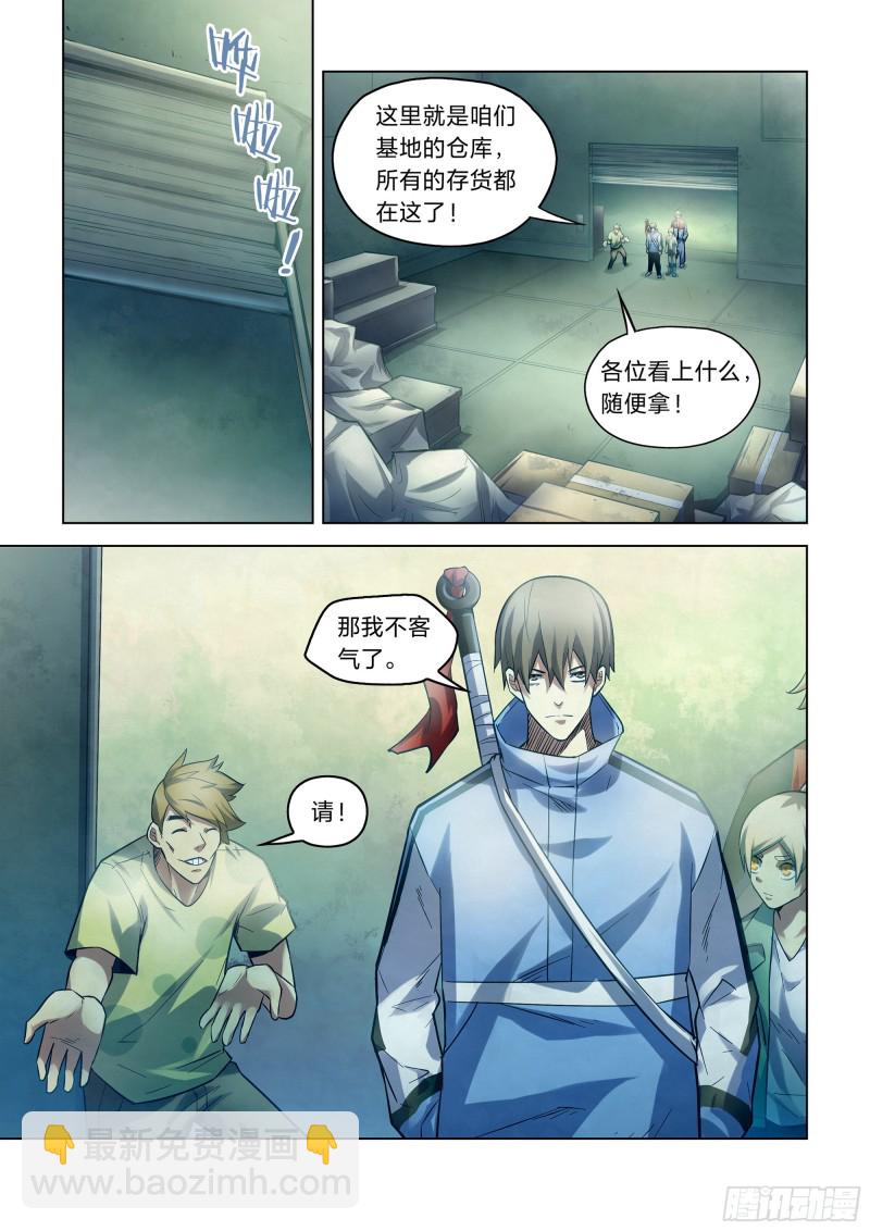 第266话-第266话