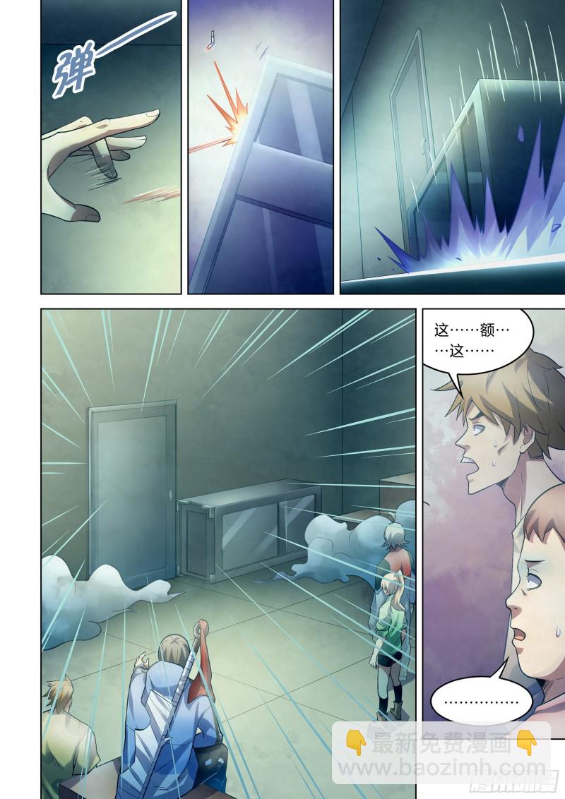 第266话-第266话