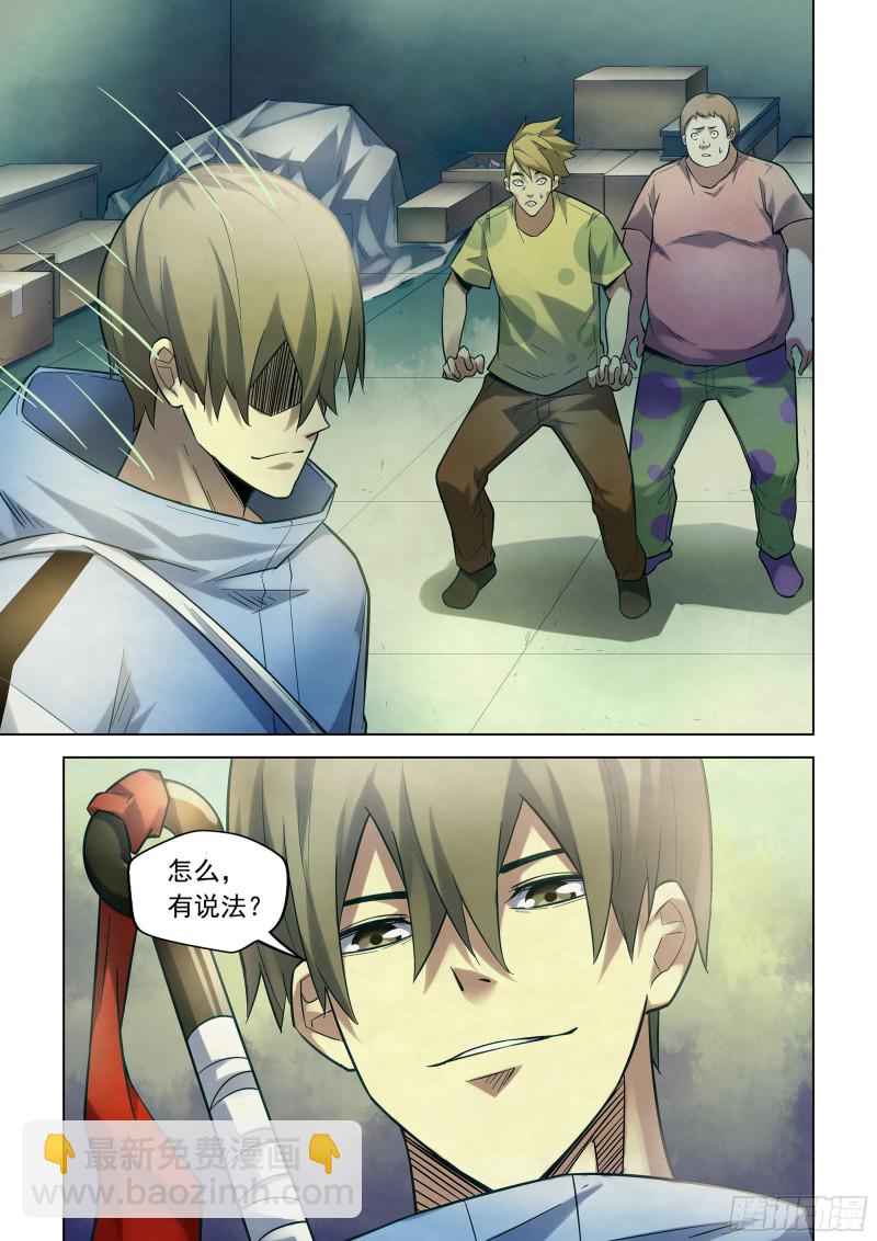 第266话-第266话