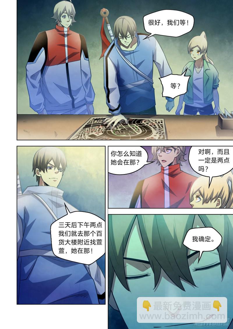 第266话-第266话