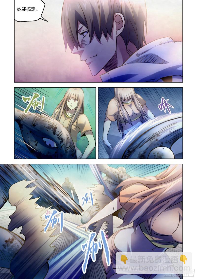 第268话-第268话