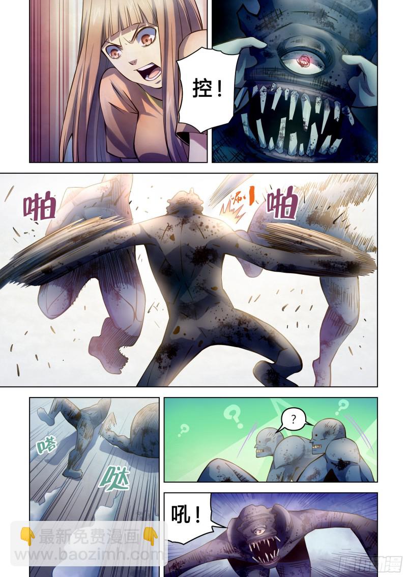 第268话-第268话