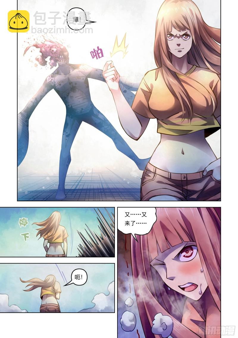 第268话-第268话