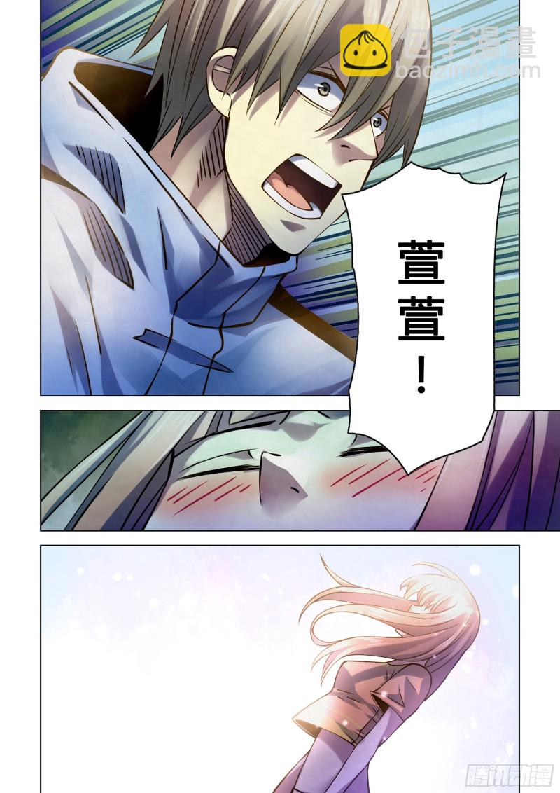 第268话-第268话