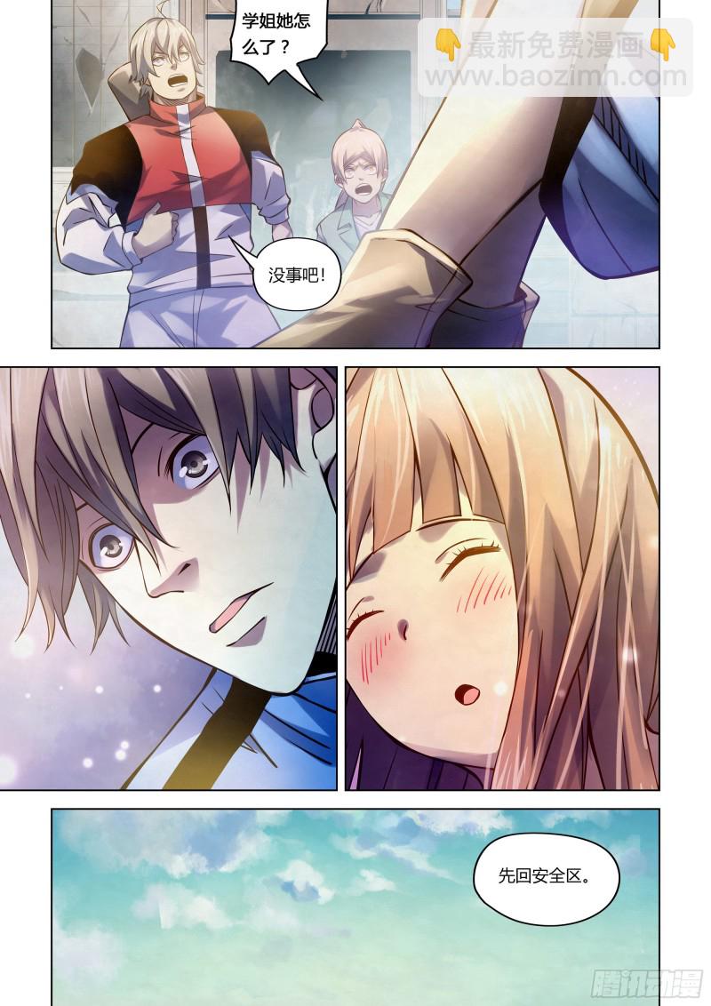 第268话-第268话