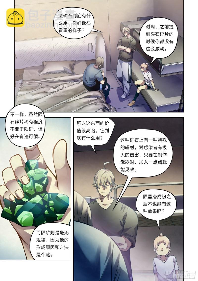 第268话-第268话