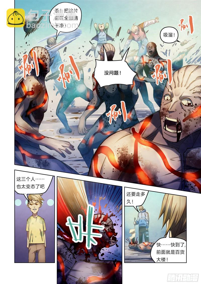 第268话-第268话