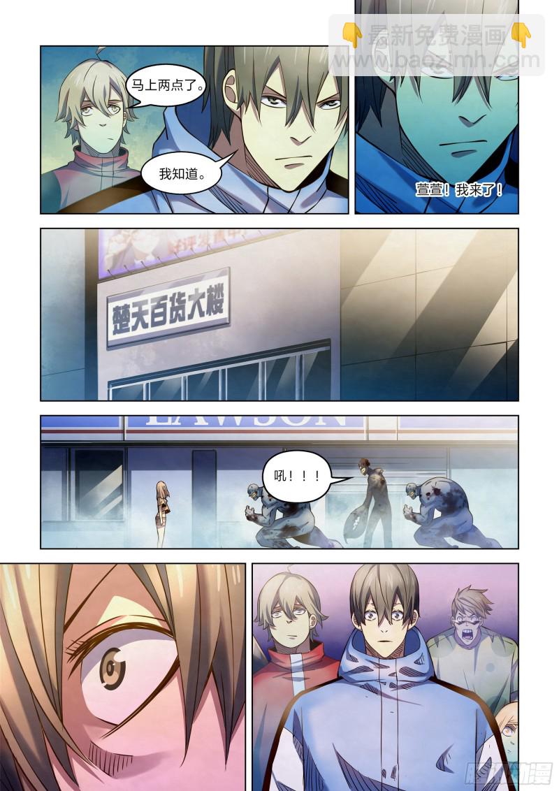 第268话-第268话