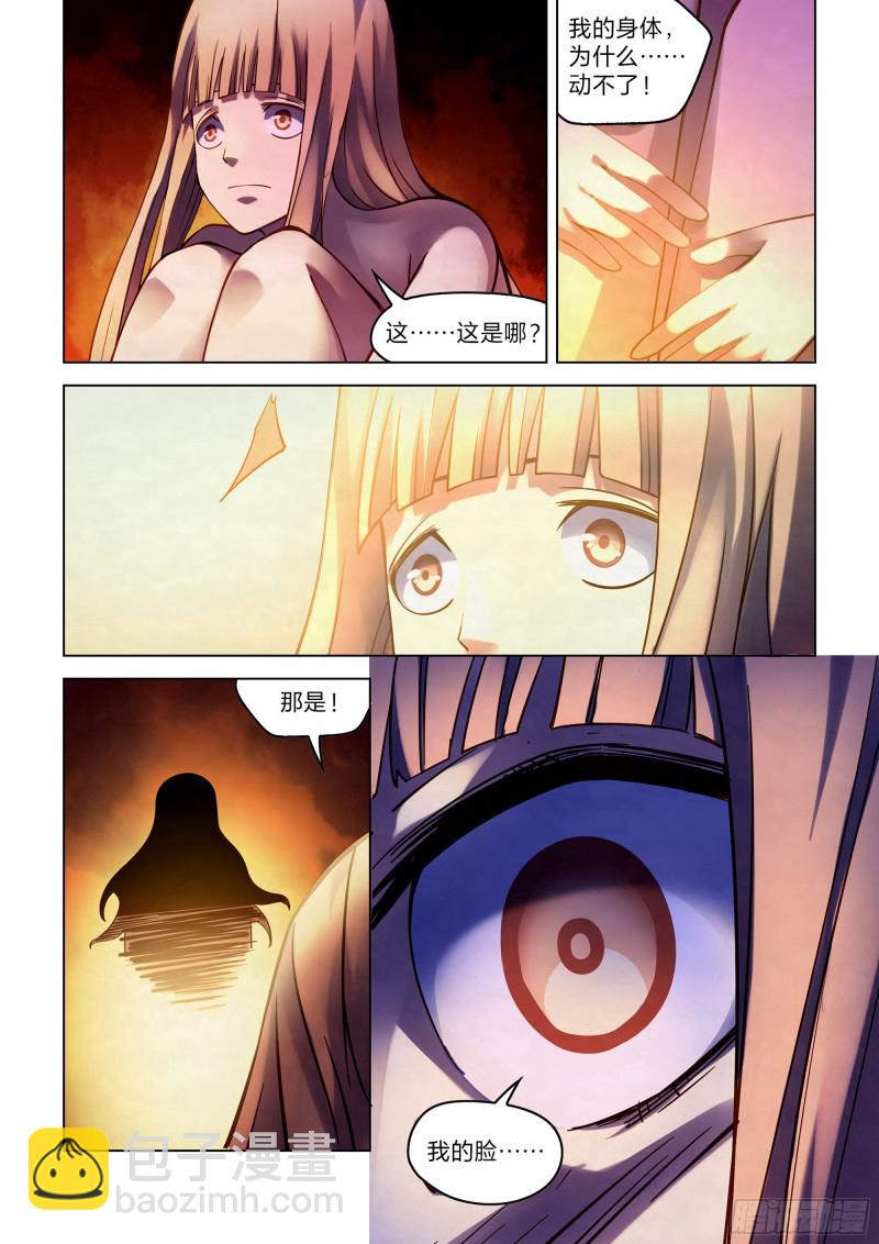 第270话-第270话