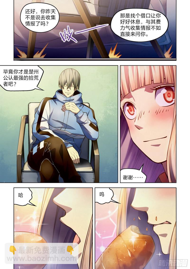 第270话-第270话