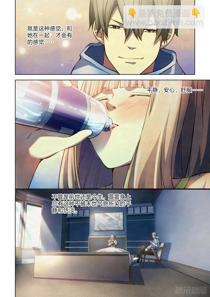 第270话-第270话