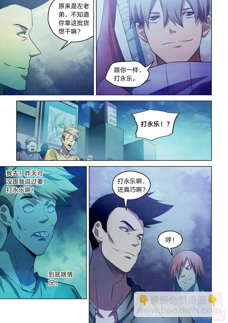 第272话-第272话