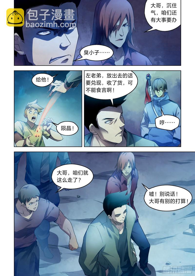 第272话-第272话