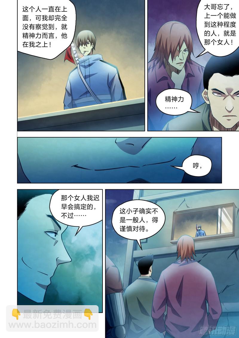 第272话-第272话