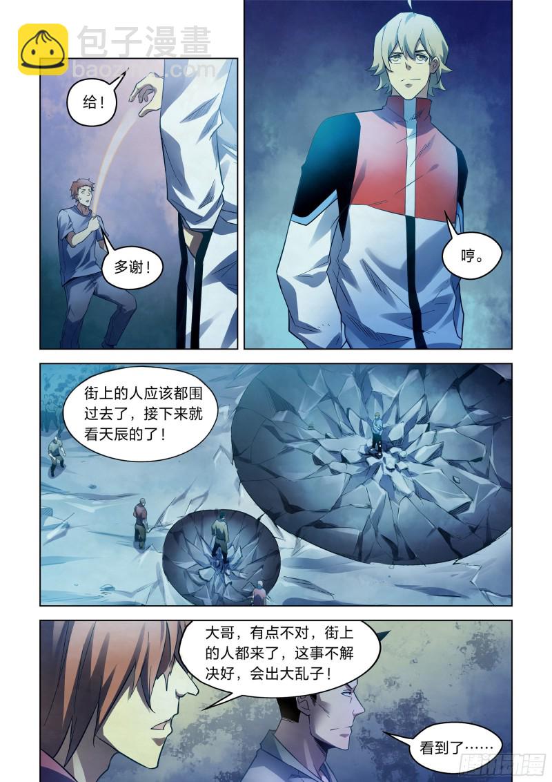 第272话-第272话