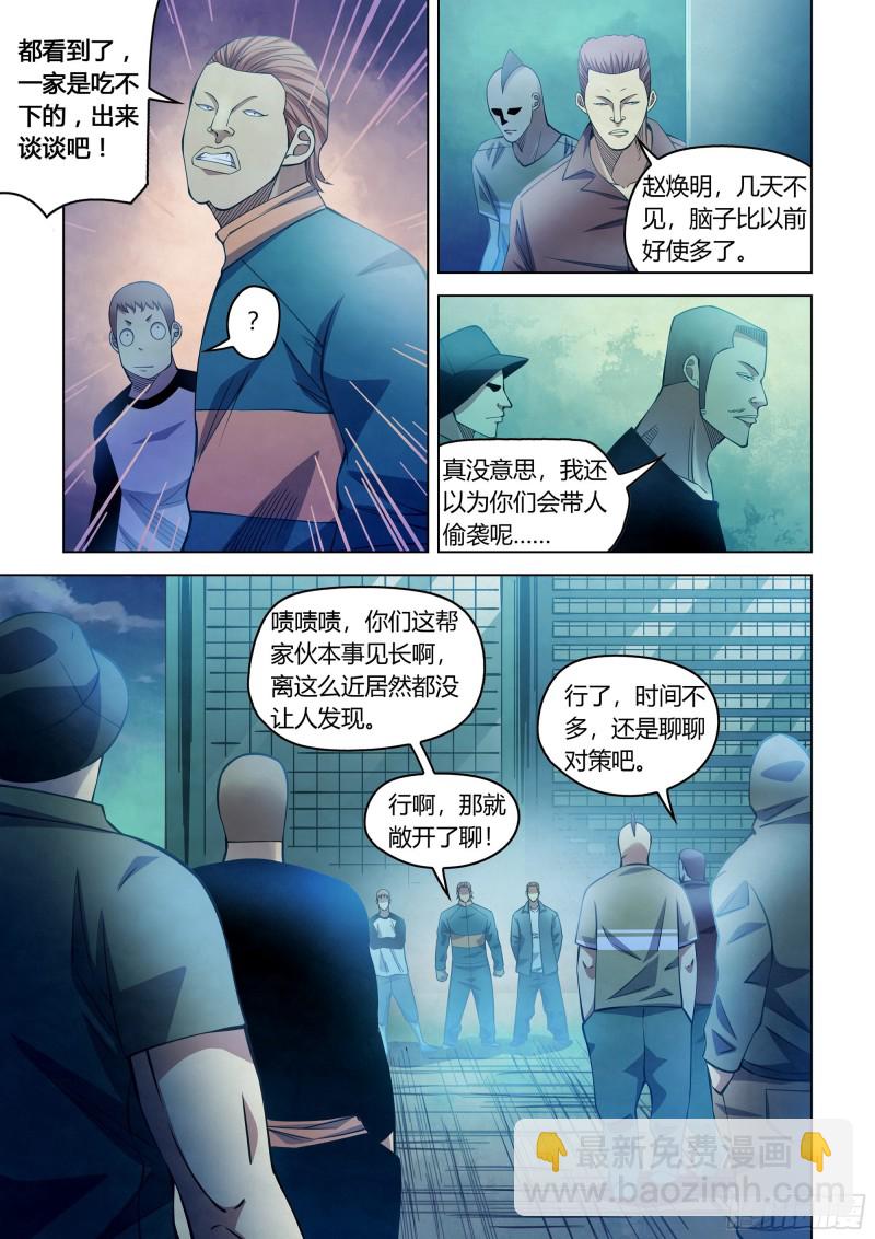 第274话-第274话