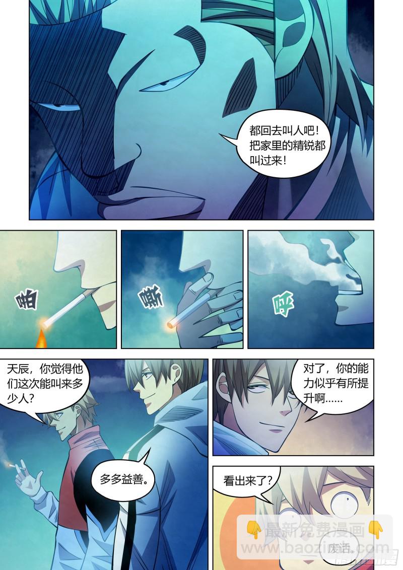 第274话-第274话