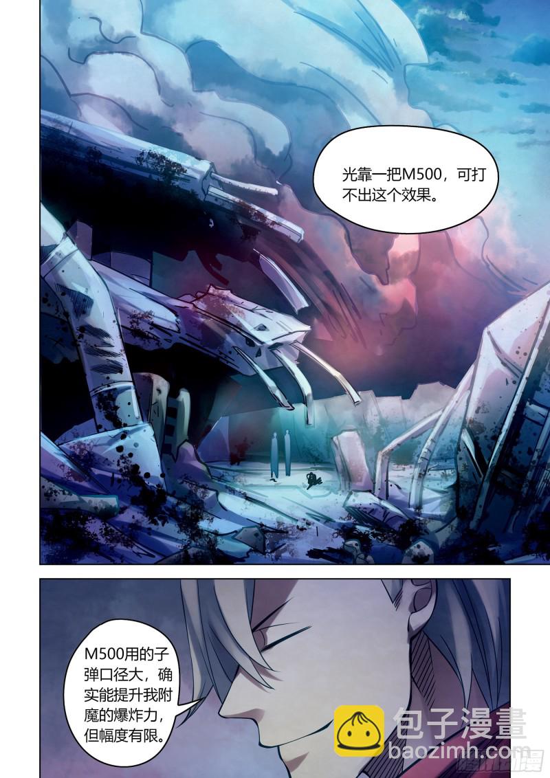 第274话-第274话