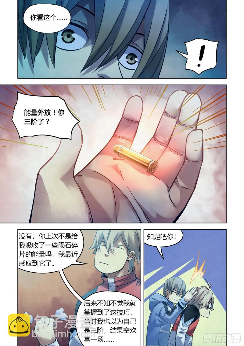 第274话-第274话