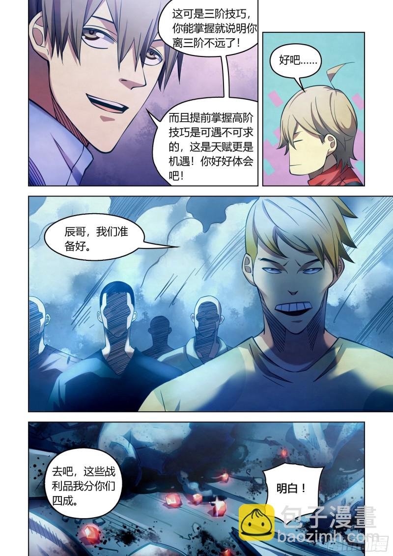 第274话-第274话