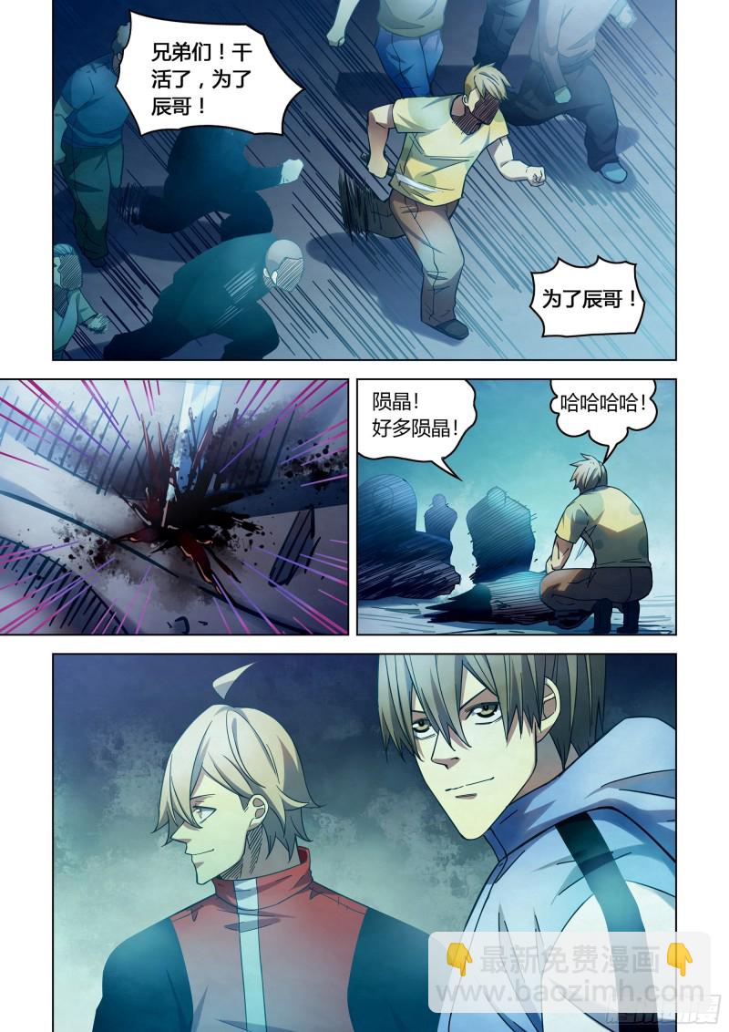 第274话-第274话